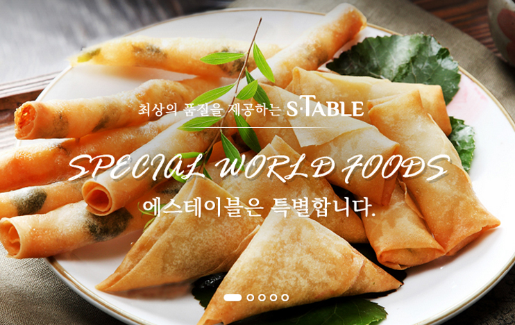 (주)세미원푸드